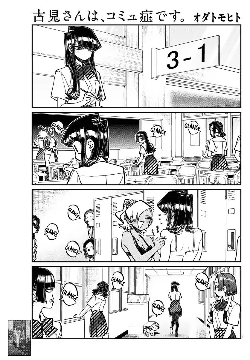 Komi-san wa Komyushou Desu Chapter 369 1